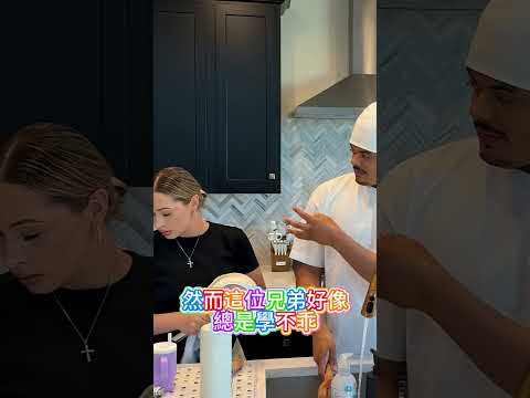 這就是為什麼不要隨便跟老婆開玩笑啦（YT：Doveclubb） thumbnail
