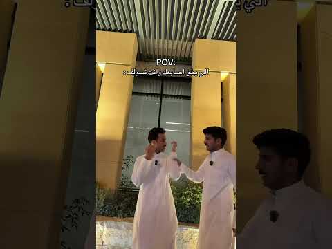 الي يطق أصابعك و انت تسولف ?? thumbnail