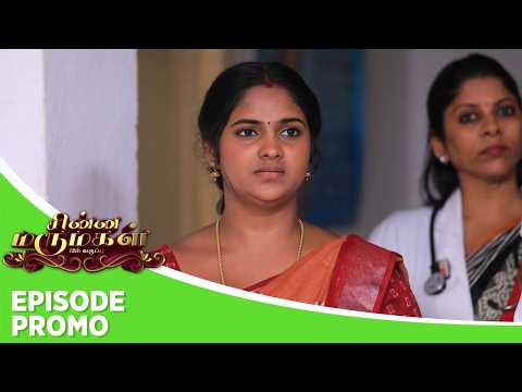 Chinna Marumagal | Episode Promo | 14th May 2026 thumbnail