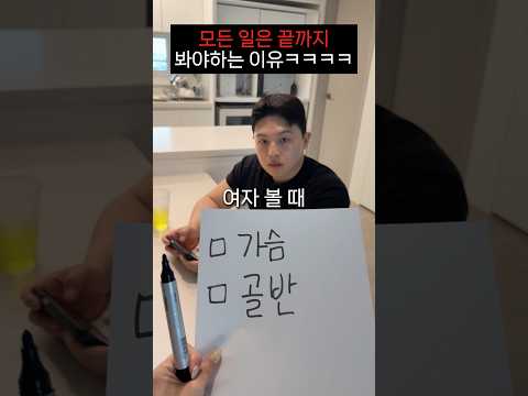 가족도 쉽게 믿을 수 없는 이유ㅋㅋㅋㅋㅋㅋ thumbnail