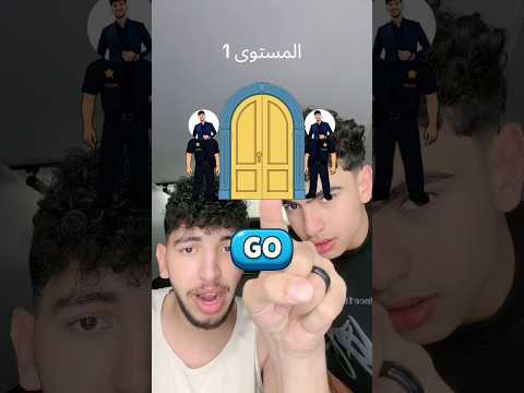 قولو غلط 😂😂😭😭😭😭😭😭😭 thumbnail