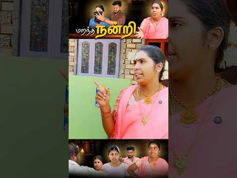 சொல்றத மட்டும் செய் தேவையில்லாத பண்ணாத ..? #sentimentshorts #puthuideas thumbnail