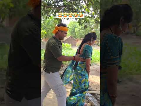दूसरे की मेहरारू! 😂#comedy #awadicomedy #funny thumbnail