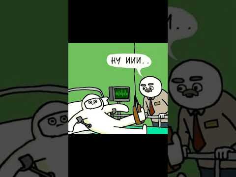 Мем про начальника thumbnail