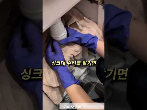 아들에게 싱크대 수리를 맡기면 안되는 이유 thumbnail