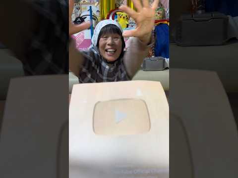 遂に金の盾を貰う夢が叶った… thumbnail