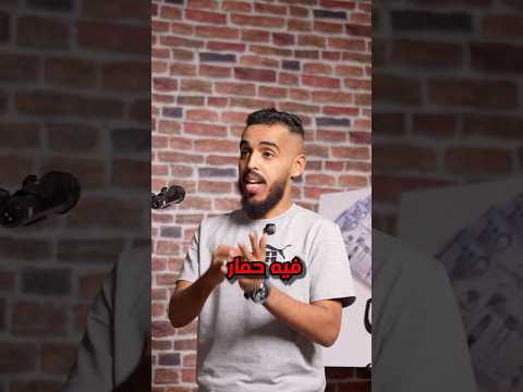 ⁨ أقوى مشارك في تحدي الضحك 🤣🫏 thumbnail