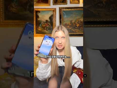 😳 ПОЗВОНИЛА на ПРОКЛЯТЫЙ НОМЕР ТЕЛЕФОНА thumbnail