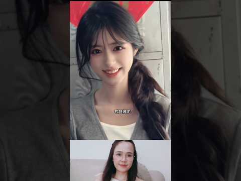 아름다운 사람들로 가득한 가족. #웃긴영상 #duet #각종유머 #girl #beautiful #korea #usa #shorts #viral #tiktok #trending thumbnail