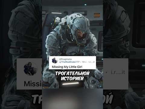 Как игры возвращают к жизни thumbnail