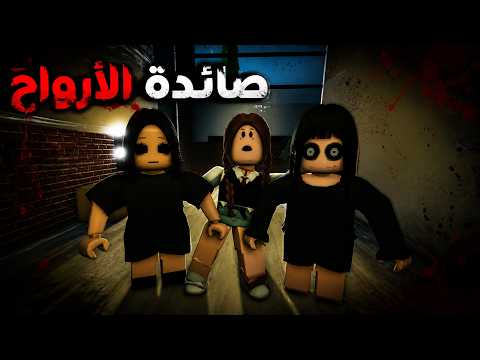 فيلم | سر البنت اللي بتكلم الأرواح thumbnail