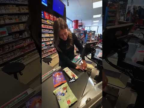 الكاشيرة بتعاقبة بطريقة ذكية thumbnail