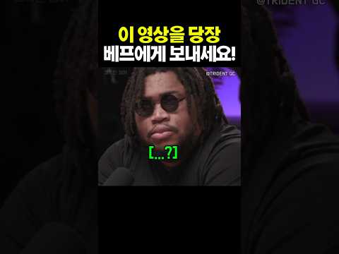 이 영상을 당장 베프에게 보내세요! ? #standupcomedy #standupcomedian #영어회화 #comedy thumbnail