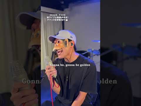 【歌ってみた】Golden-HUNTR/X(cover) / LIFE IS A COMEDY #shorts thumbnail