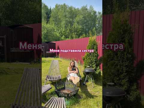 История не очень приятная однако thumbnail