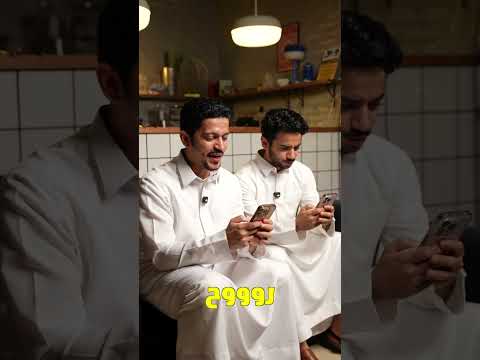 اذا قررت ابحث عن شي وفيه حل اسهل? #toptopksa thumbnail