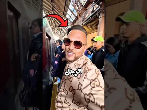 لقد ابتكر طريقة ليكون دائمًا الأول thumbnail