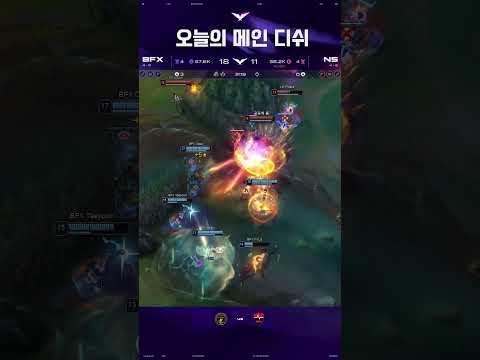 진짜 쇼다운 thumbnail