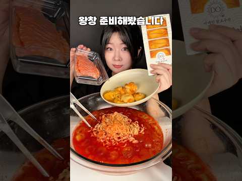 불닭볶음냉면에 토핑 6만원치 현질해봤습니다 🦹‍♀️ thumbnail