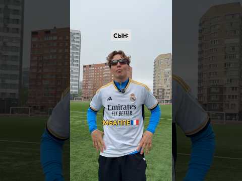 МБАППЕ БЫ ДАЖЕ БЛИЗКО НЕ СМОГ ПРИБЛИЗИТЬСЯ К НИМ thumbnail