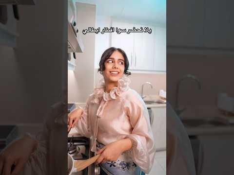 طلباته اوامر ?? #دبي #السعوديه #رمضان thumbnail