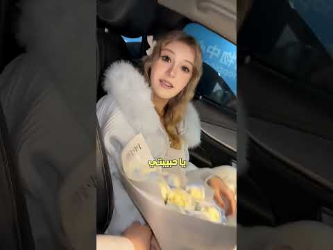 ظن أنها نسيت عيد ميلاده ? thumbnail