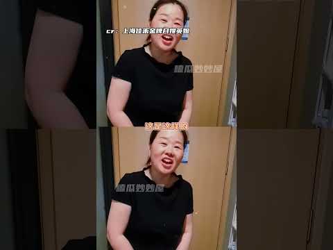 果然是大城市的金牌月嫂#月嫂 #离谱 thumbnail