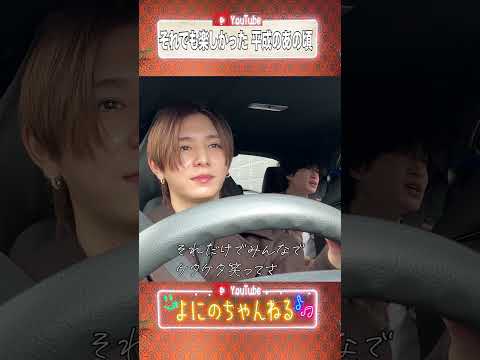 よにのちゃんねる【平成のあの頃...】けたけた笑ってさっ 笑 thumbnail