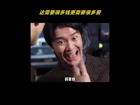 这需要很多钱更需要很多爱 #家人的爱 #卡皮巴拉 #暖心 #万万没想到 thumbnail