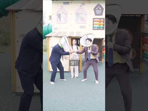 개깔대기 쓰고 먹이 싸움하는 거지 #shorts thumbnail