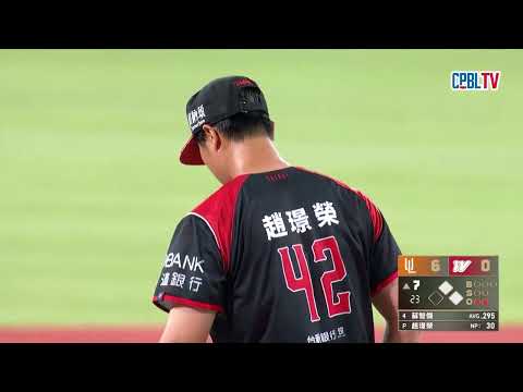 05/29 統一 VS 味全 七局上，味全張鈞守本季一軍初登板拆彈成功，讓統一留下殘壘 thumbnail