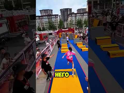 Забег с препятствиями пошёл не по плану 😳 thumbnail
