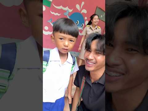 ลูกชายไปโรงเรียนวันแรก #แม็คเกอร์ #น้องไดมอนด์ #ครอบครัวเอ็นจอย #เอ็นจอยคับผม #พีคตอนจบ thumbnail