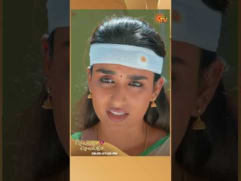 #ChellameChellame #SunTV #shorts #tamilserial thumbnail