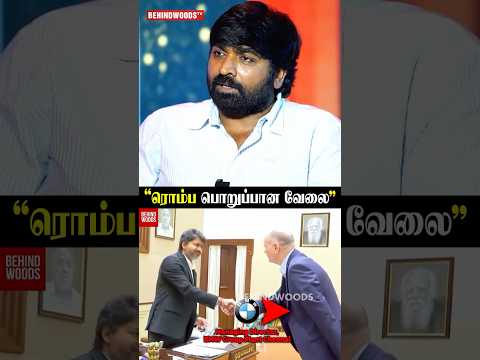 VJS?"நான் எதிர் பாக்கல..." thumbnail