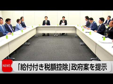 社会保障国民会議の実務者会議　当初は「給付」で一本化 thumbnail