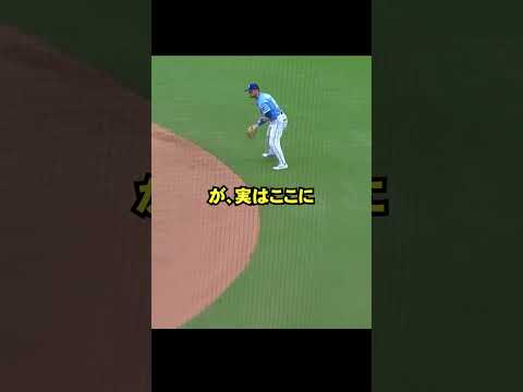 まさかの守備違反！これは気づかん。。 #野球 #プロ野球 thumbnail