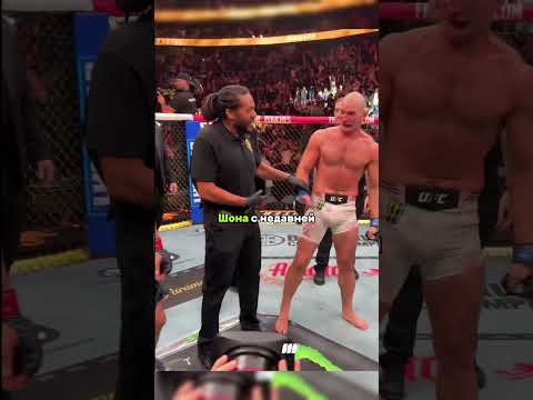 Арман Царукян не заступился за Хамзата Чимаева  #ufc #mma thumbnail