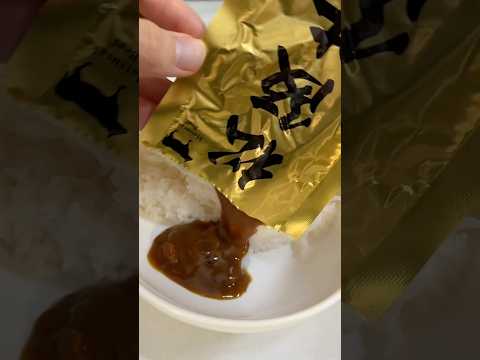 ダイソー100円の松坂牛カレーがやばすぎww(☝︎ ՞ਊ ՞)☝︎ PDS #shorts thumbnail