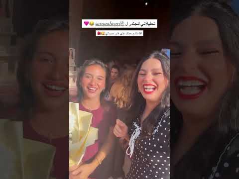 البنت حللت الجندر تبع سارة?? #غيث_مروان #حامل #saraaalwari #ضحك #ghaith_marwan #حوامل #متابعين #سارة thumbnail