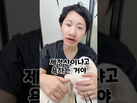 회사에서 욕먹은 아들 이유가... thumbnail