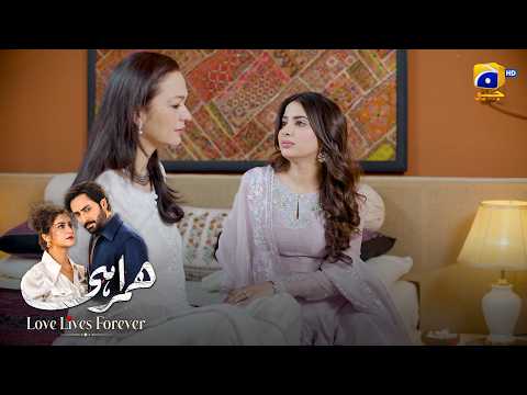 Zindagi Ki Sabse Bari Khushi || Pehli Barish || Har Pal Geo thumbnail