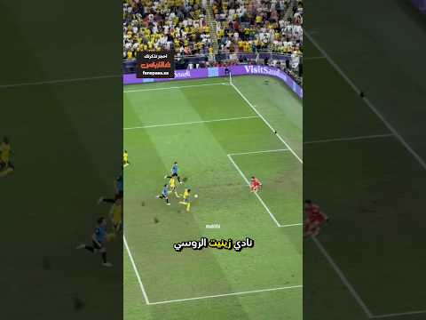 نادي زينت الروسي ينهي إعارة جون دوران ? thumbnail