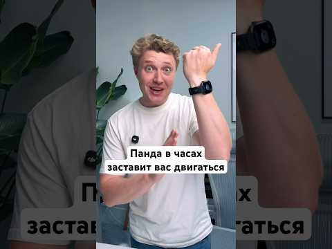 Мини-воркауты с пандой в HUAWEI Watch Fit 5 Pro thumbnail