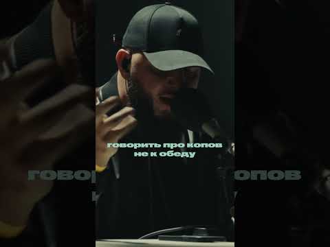 Эксклюзив🔥 Новый куплет Брутто thumbnail