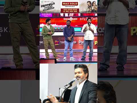 CM-க்கு கோரிக்கை வைத்த VJS ? thumbnail