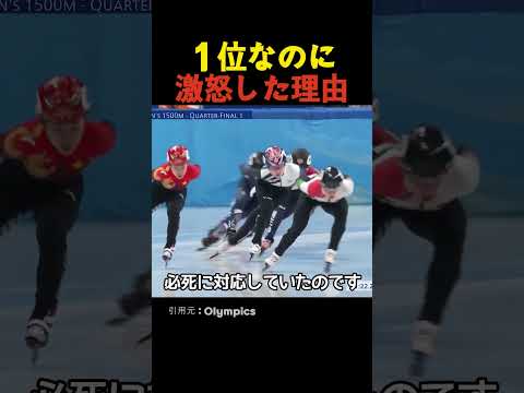 位なのに激怒した理由 thumbnail