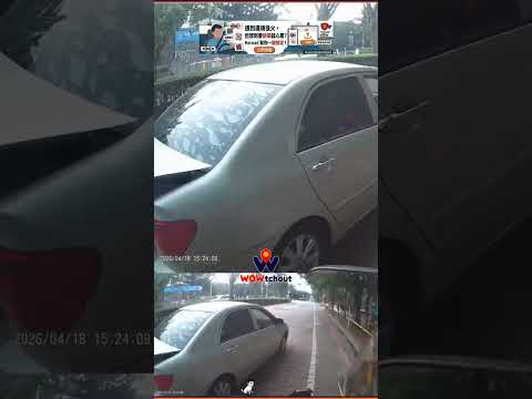好心被雷親（檢舉成功） thumbnail