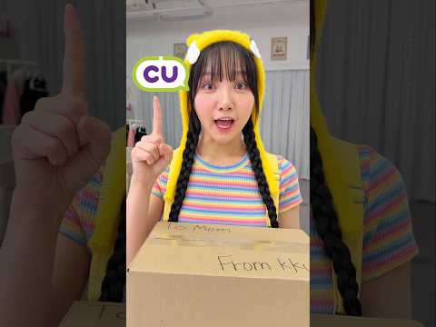 가정의 달 5월, CU반값택배로 사랑을 표현해보세요! thumbnail