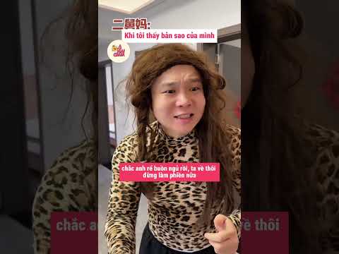 Ghét em họ vì thấy bóng dáng mình trong đó 😂  #haihuoc #shorts thumbnail